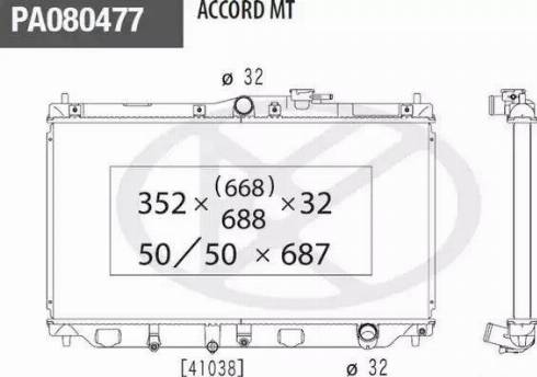 NPS H156A05 - Radiator, engine cooling autospares.lv