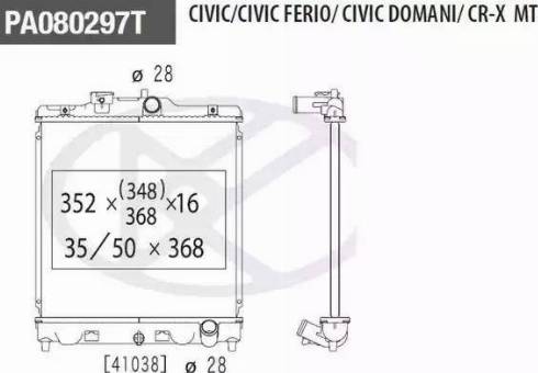 NPS H156A01 - Radiator, engine cooling autospares.lv