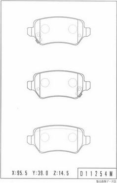 NPS K361A11 - Brake Pad Set, disc brake autospares.lv