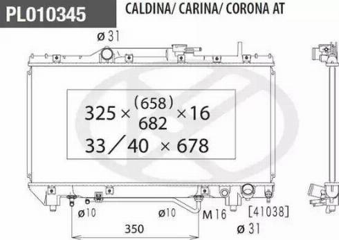 NPS T156A41 - Radiator, engine cooling autospares.lv