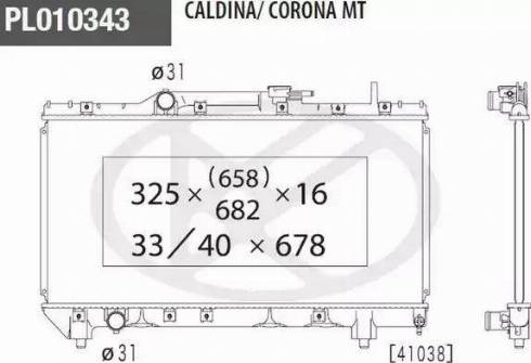 NPS T156A42 - Radiator, engine cooling autospares.lv