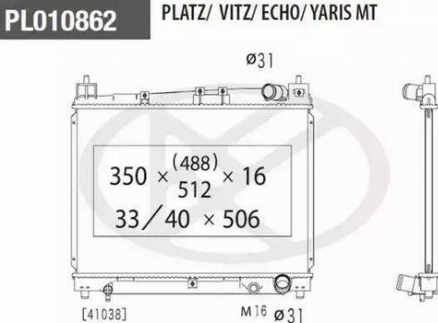 NPS T156A60 - Radiator, engine cooling autospares.lv