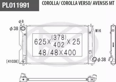 NPS T156A142 - Radiator, engine cooling autospares.lv