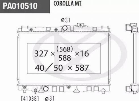 NPS T156A16 - Radiator, engine cooling autospares.lv