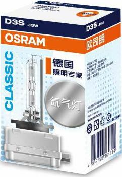 Osram 66340CLC - Bulb, spotlight autospares.lv