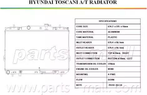 Parts-Mall PXNDA-048 - Radiator, engine cooling autospares.lv