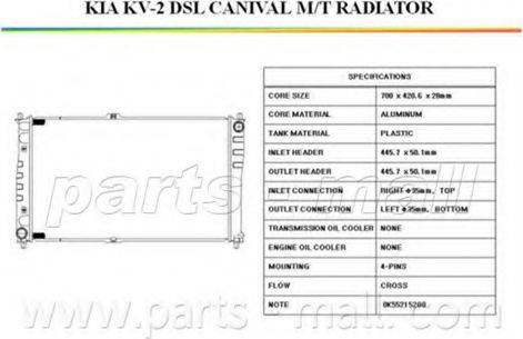 Parts-Mall PXNDB-002 - Radiator, engine cooling autospares.lv