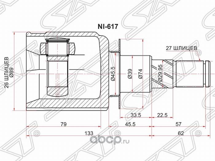 SAT NI-617 - Joint, drive shaft autospares.lv