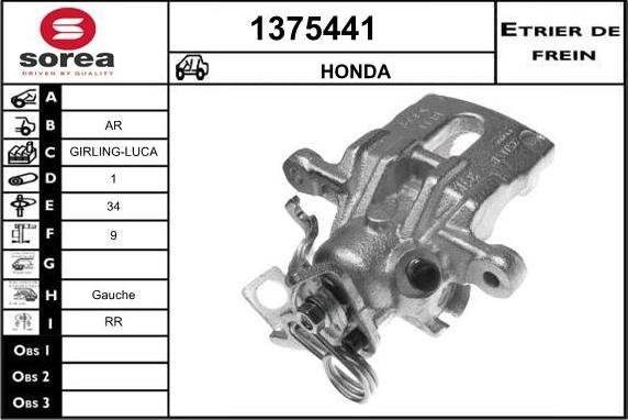 SNRA 1375441 - Brake Caliper autospares.lv