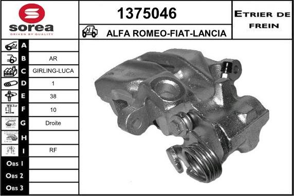 SNRA 1375046 - Brake Caliper autospares.lv