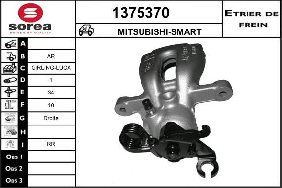 SNRA 1375370 - Brake Caliper autospares.lv