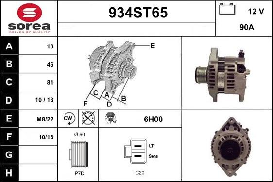 STARTCAR 934ST65 - Alternator autospares.lv