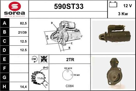 STARTCAR 590ST33 - Starter autospares.lv