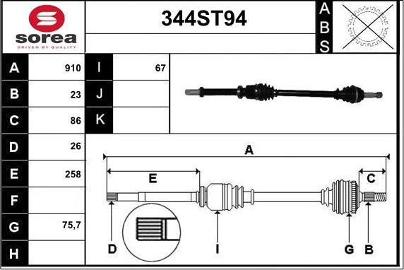 STARTCAR 344ST94 - Drive Shaft autospares.lv