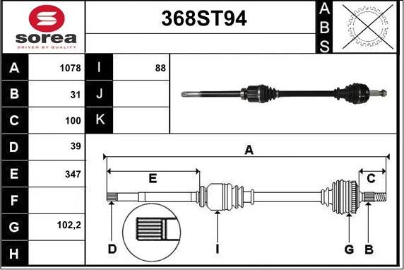 STARTCAR 368ST94 - Drive Shaft autospares.lv