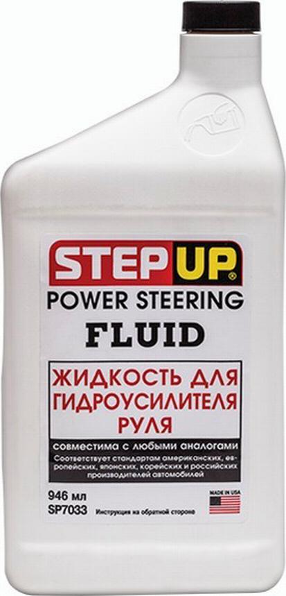 Step UP SP7033 - Central Hydraulic Oil autospares.lv