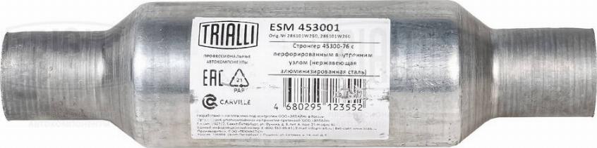 Trialli ESM 453001 - Middle Silencer, universal autospares.lv