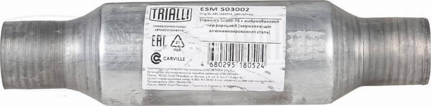 Trialli ESM 503002 - Middle Silencer, universal autospares.lv