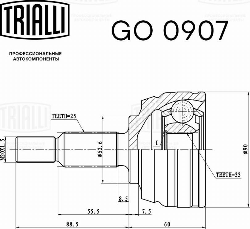 Trialli GO0907 - Joint Kit, drive shaft autospares.lv