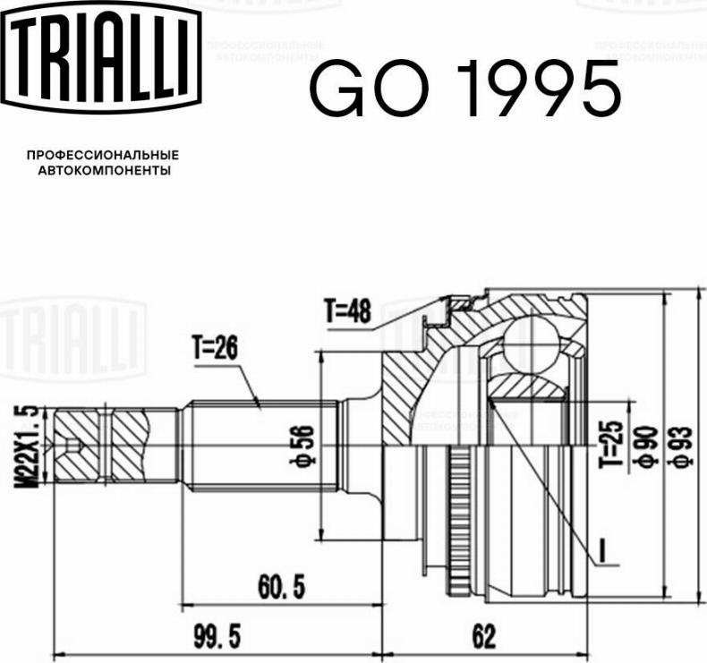 Trialli GO1995 - Joint Kit, drive shaft autospares.lv