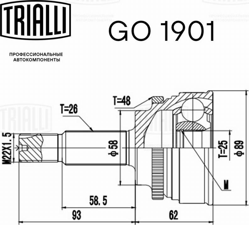 Trialli GO1901 - Joint Kit, drive shaft autospares.lv