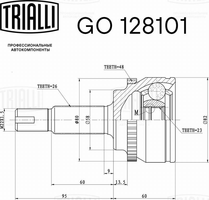 Trialli GO 128101 - Joint Kit, drive shaft autospares.lv