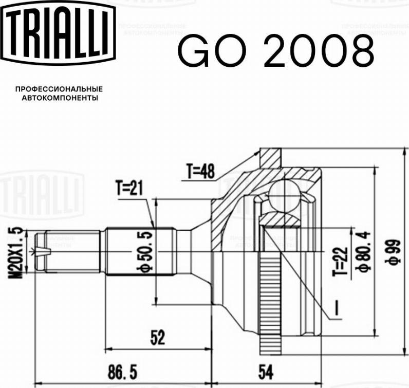 Trialli GO2008 - Joint Kit, drive shaft autospares.lv