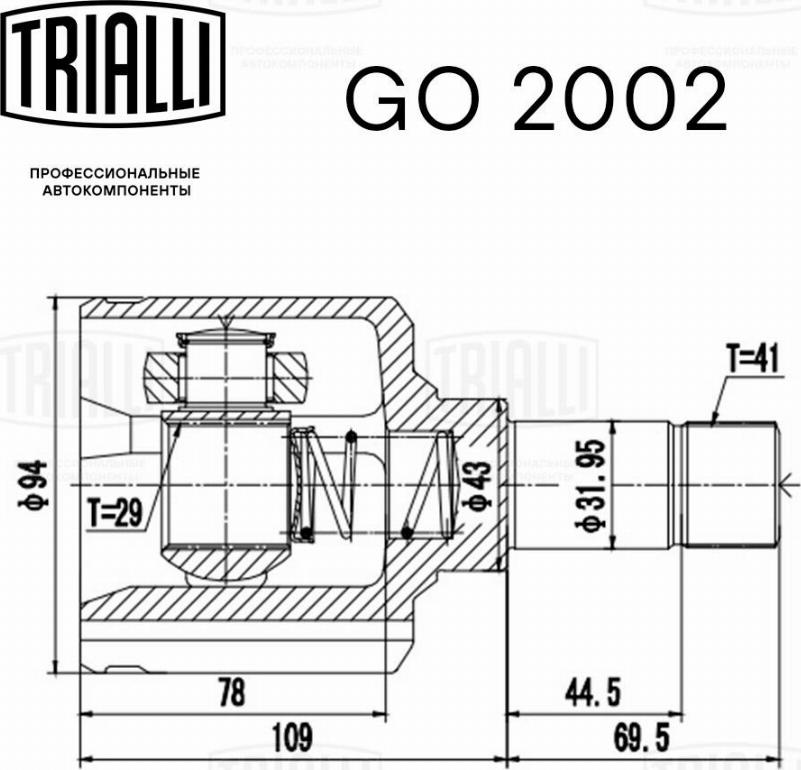 Trialli GO 2002 - Joint Kit, drive shaft autospares.lv