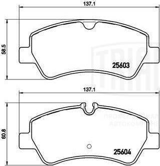 Trialli PF 4392 - Brake Pad Set, disc brake autospares.lv