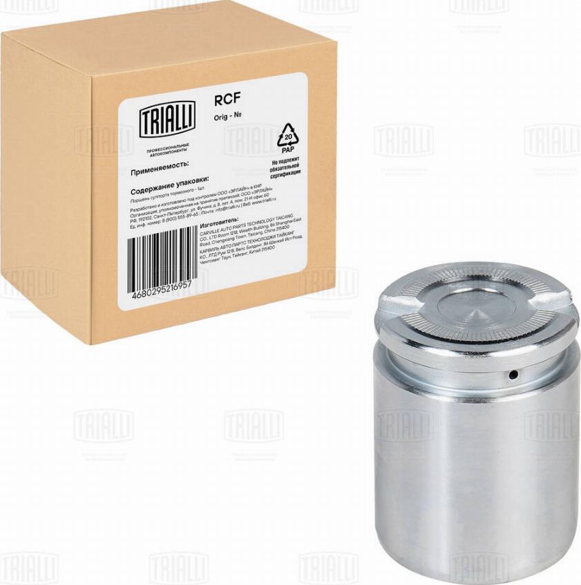 Trialli RCF 185164 - Piston, brake caliper autospares.lv