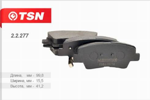 TSN 2.2.277 - Brake Pad Set, disc brake autospares.lv