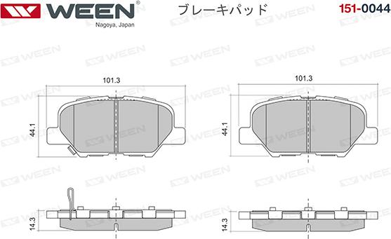 Ween 151-0044 - Brake Pad Set, disc brake autospares.lv