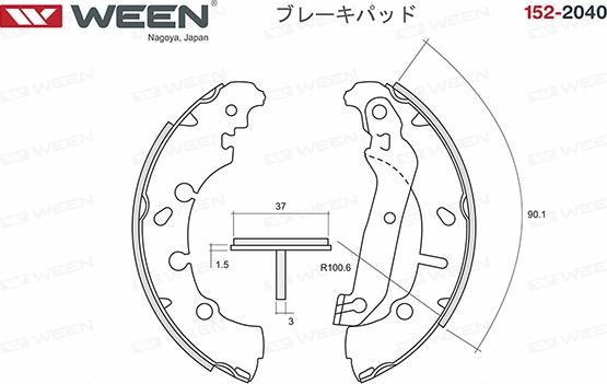 Ween 152-2040 - Brake Shoe Set autospares.lv