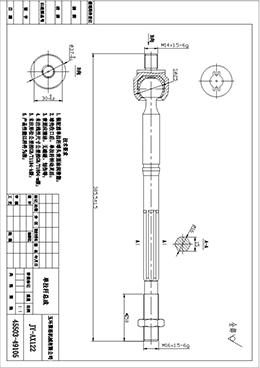 WXQP 52582 - Inner Tie Rod, Axle Joint autospares.lv