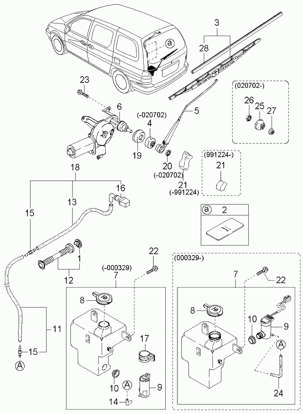 KIA 0K53Z67330 - Rear wiper & washer: 1 pcs. autospares.lv